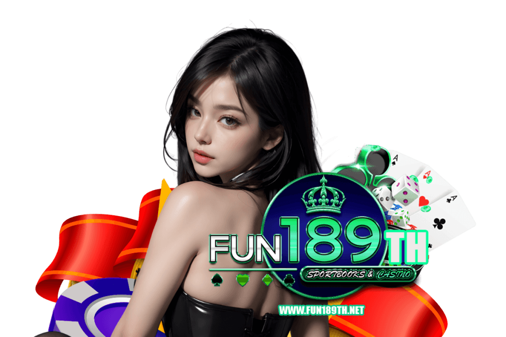 fun189th สมัคร